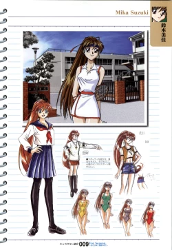 Page 10 of ForSeason～めぐりゆく季節の中で～ 攻略&設定資料集