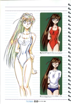 Page 11 of ForSeason～めぐりゆく季節の中で～ 攻略&設定資料集