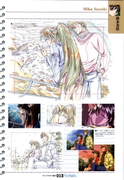 Page 14 of ForSeason～めぐりゆく季節の中で～ 攻略&設定資料集