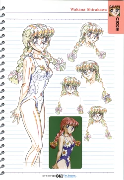 Page 42 of ForSeason～めぐりゆく季節の中で～ 攻略&設定資料集