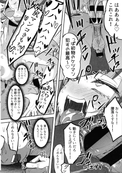 Page 32 of Futanari JK Kaliemon-chan