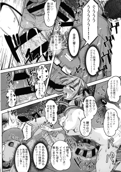 Page 36 of Futanari JK Kaliemon-chan