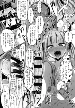 Page 39 of Futanari JK Kaliemon-chan