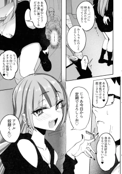 Page 43 of Futanari JK Kaliemon-chan