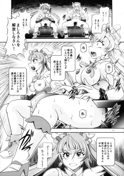 Page 11 of Soukyuu BRANDNEW SKY