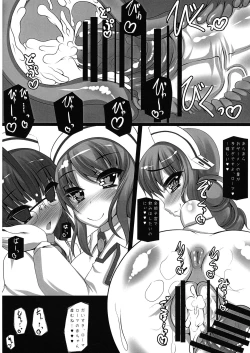 Page 28 of Chichuukai-shiki Fuwafuwa Sakusei Full Course