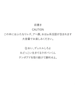 Page 4 of Onee-chan daisuki oshiru zenbu omorashi shite ne