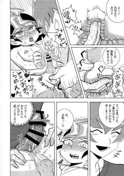 Page 106 of Kimi ni, hateshinai ai o