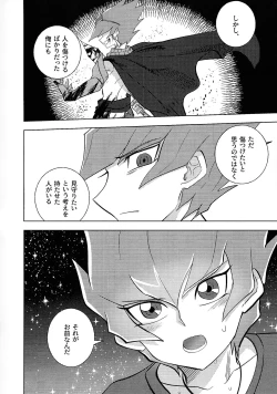 Page 114 of Kimi ni, hateshinai ai o