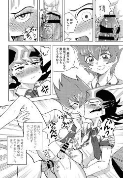 Page 20 of Kimi ni, hateshinai ai o