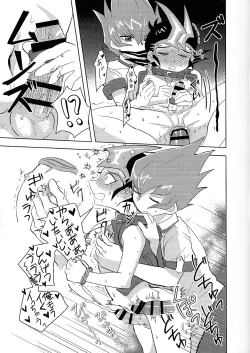 Page 29 of Kimi ni, hateshinai ai o