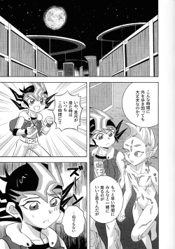 Page 33 of Kimi ni, hateshinai ai o