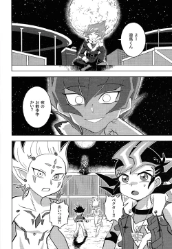 Page 36 of Kimi ni, hateshinai ai o