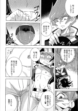 Page 46 of Kimi ni, hateshinai ai o