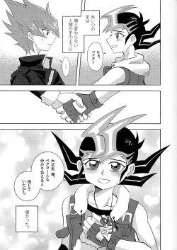 Page 62 of Kimi ni, hateshinai ai o