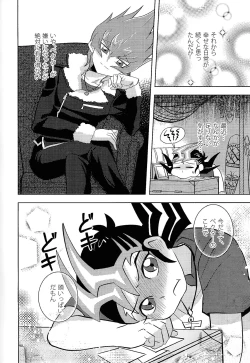 Page 63 of Kimi ni, hateshinai ai o