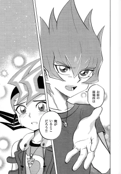 Page 89 of Kimi ni, hateshinai ai o