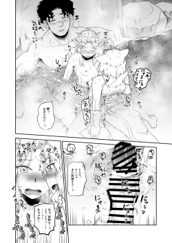 Page 28 of Kemomimi Musume to Zero kara Seikatsu 3