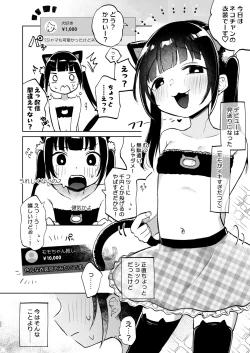Page 32 of Shoumei Dekirun desu ka? Momo no Fan tte Koto