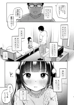 Page 9 of Shoumei Dekirun desu ka? Momo no Fan tte Koto