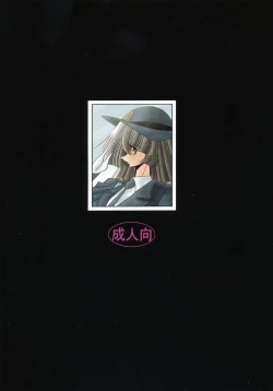 Page 60 of Tokumei Sousakan