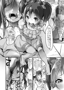 Page 16 of Zuri Live! Omnibus