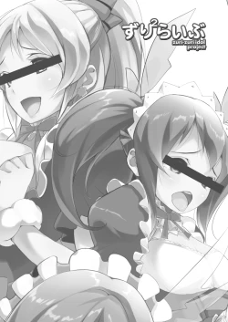 Page 39 of Zuri Live! Omnibus