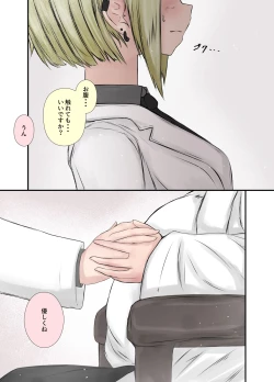 Page 7 of After Report 5