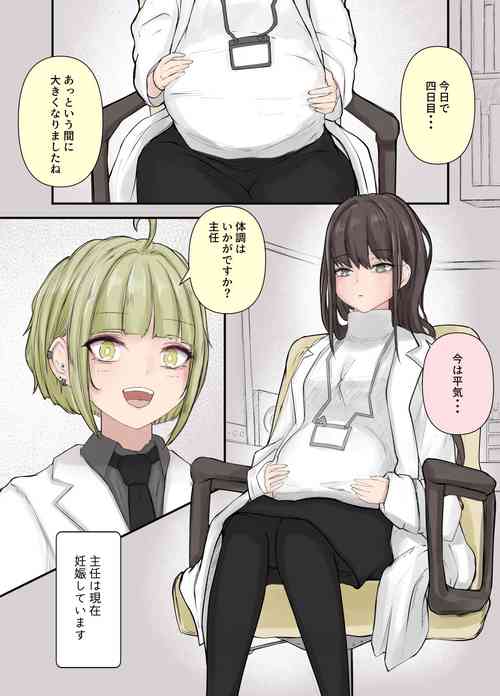 Download After Report 5