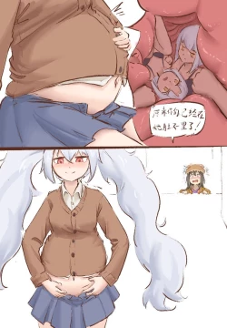 Page 3 of Ambush type pill swallowing meow~