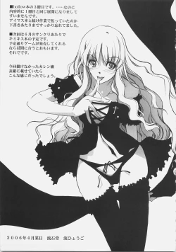 Page 24 of After 4.5 day/dreamlike story