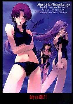 Page 26 of After 4.5 day/dreamlike story