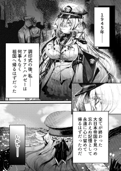 Page 6 of 夢影譚・融国