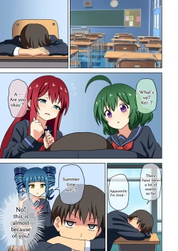 Page 1 of Mitari no Sono