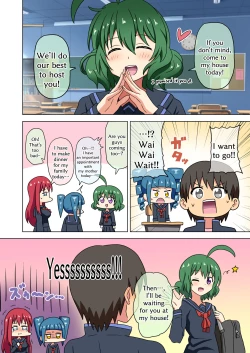 Page 2 of Mitari no Sono