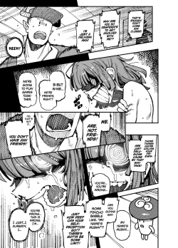 Page 51 of Ie ga Shike Sugite Haete Kita Genkaku Yuuhatsu Kinoko wo Gosyoku Shite Hatsujyou Shita Ato no Are ya Kore