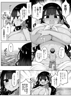 Page 43 of Microne Magazine Vol. 79