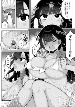 Page 45 of Microne Magazine Vol. 79