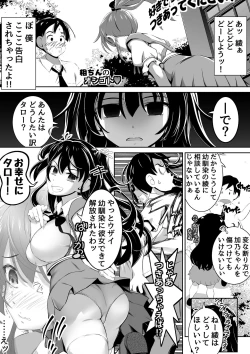 Page 8 of Microne Magazine Vol. 79