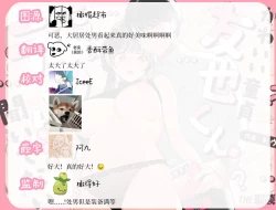 Page 42 of kawaī dōtei Tomoya-kun ga kon'na deka i nante kii tenai｜我没听说过可爱的处男友也先生有如此巨根