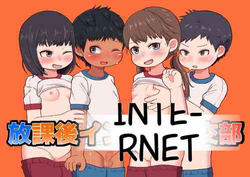 Download Houkago Inpio Rankou-bu