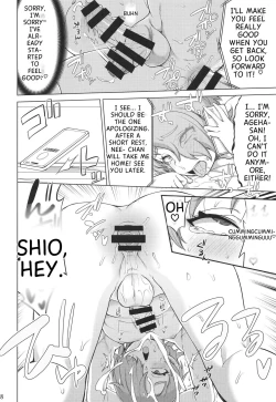 Page 18 of Tsubasa Strike! 2