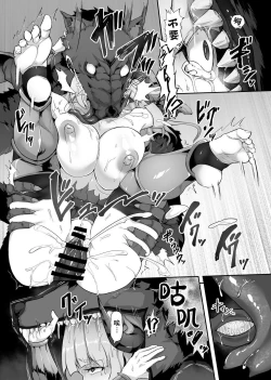 Page 21 of Tettsui no Onna Senshi, Mamono ni Makete Okasareru Mousou o Kojirase Shinu yori Hidoi Me ni Au