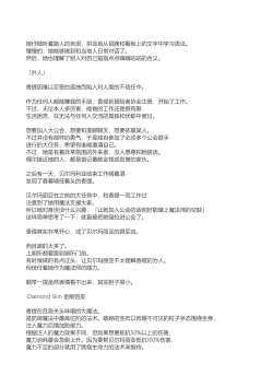 Page 59 of Tettsui no Onna Senshi, Mamono ni Makete Okasareru Mousou o Kojirase Shinu yori Hidoi Me ni Au