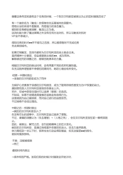 Page 62 of Tettsui no Onna Senshi, Mamono ni Makete Okasareru Mousou o Kojirase Shinu yori Hidoi Me ni Au