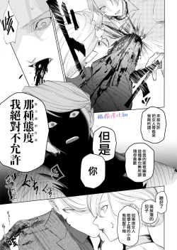 Page 22 of ta be tai× ta be rare tai10、11
