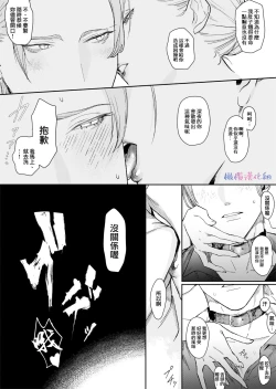 Page 7 of ta be tai× ta be rare tai10、11