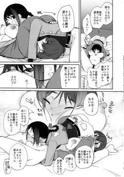 Page 18 of 3ANGELS SHORT Full blossom ＃03b “HOME II”