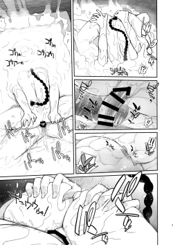 Page 8 of 3ANGELS SHORT Full blossom ＃03b “HOME II”