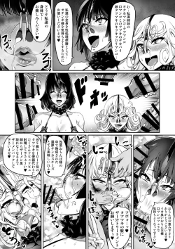 Page 8 of Skeb Manga 1-3